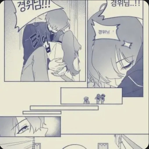 잠뜰