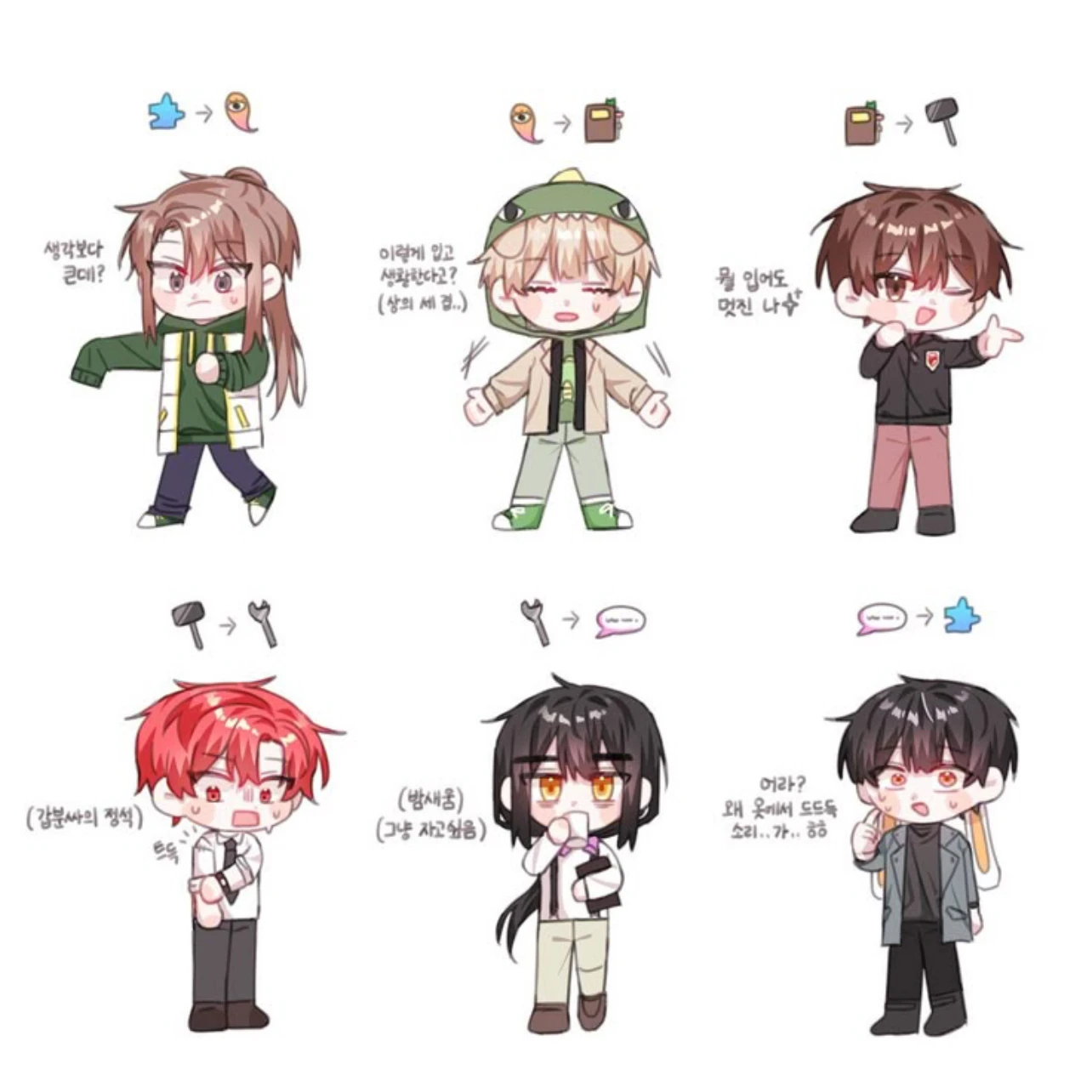 픽셀 유치원