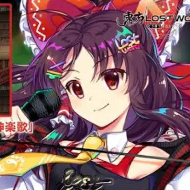 Profile image of 霊夢