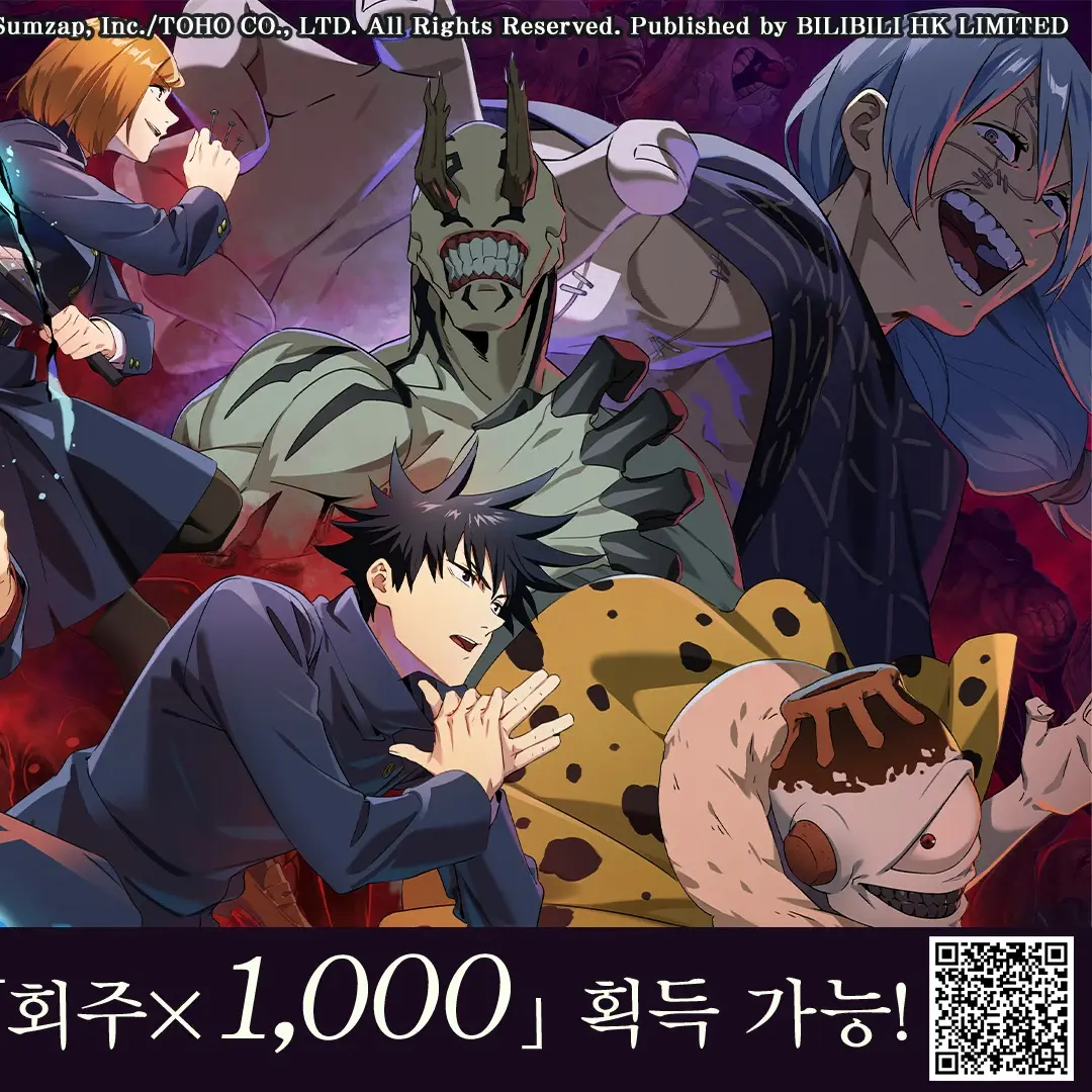 CatandDoglove의 *당신은 6살인데 주술계의 핵심입니다(?)