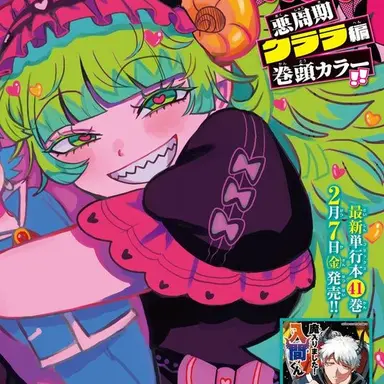 Profile image of ウァラク・クララ
