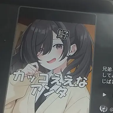 Profile image of 妹子