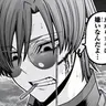 Profile image of 朽森 紫苑