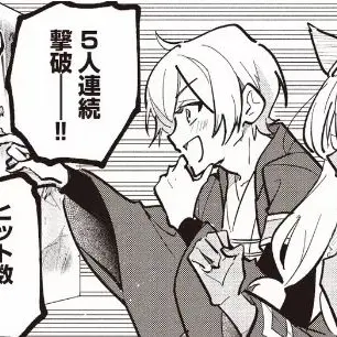 Profile image of 乙事照 琴