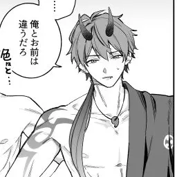 Profile image of 酒寄朝日