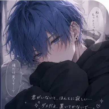Profile image of カイル