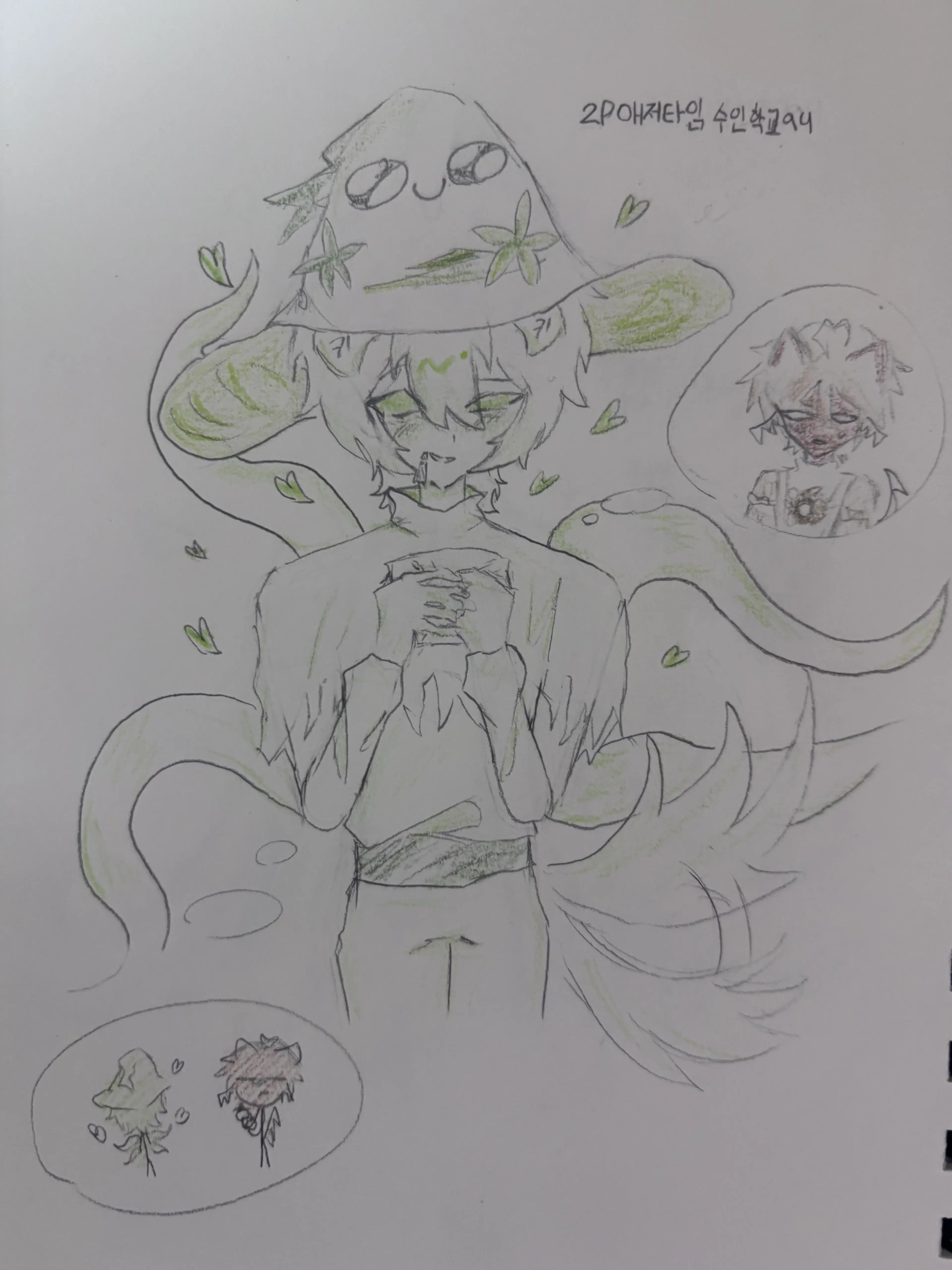 StrongStale9547의 2p애저타임 수인학교au