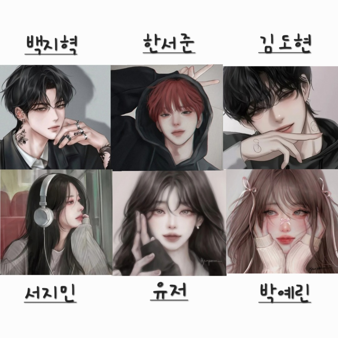 남녀 무리 대표 이미지
