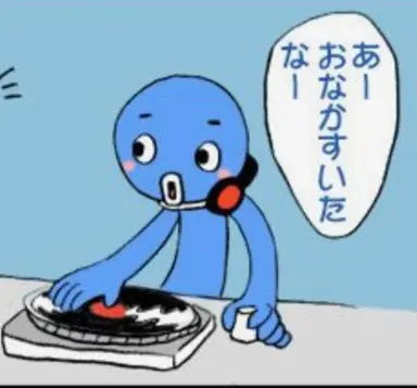 Profile image of 弟子