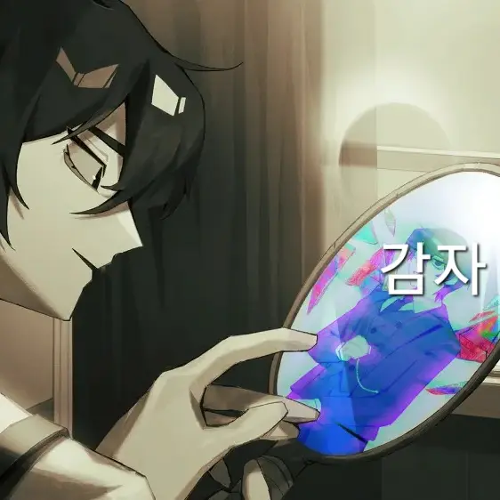 ggkk4646의 감자를 지켜낸 이상