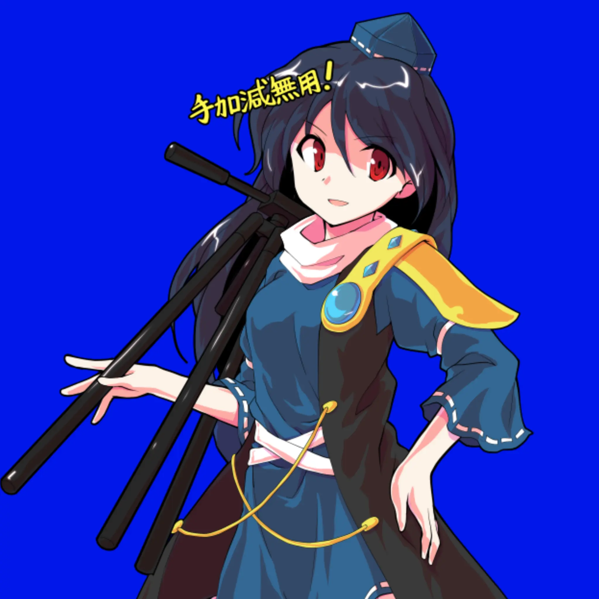 curry_noru_의 飯綱丸様に愛されて