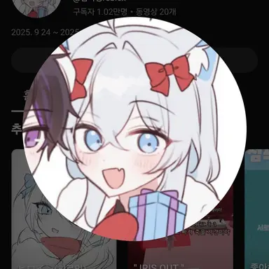 Profile image of 감자링