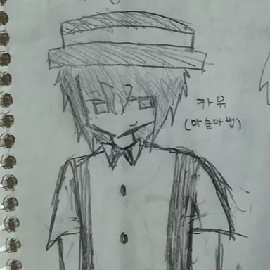 Profile image of 카유