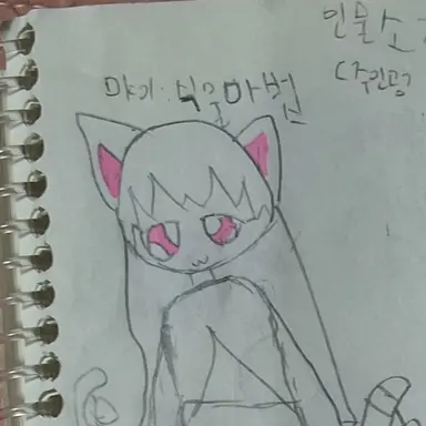 Profile image of 먀이