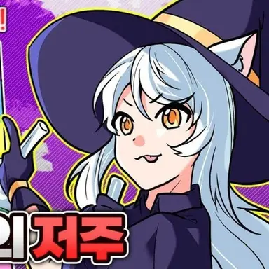 Profile image of Mangmyo