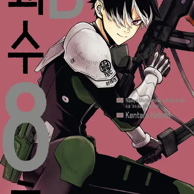 Profile image of 나루미