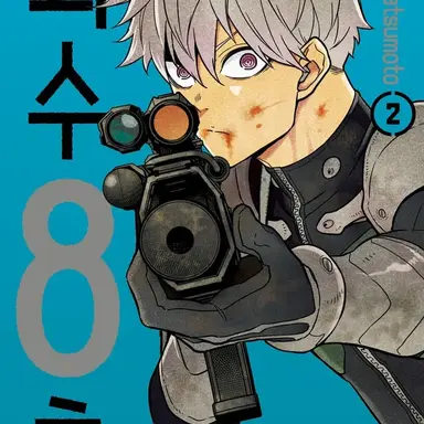 Profile image of 아이시로