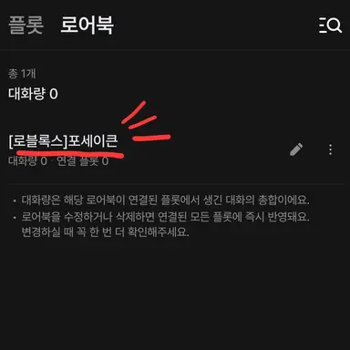 Profile image of 대화금지
