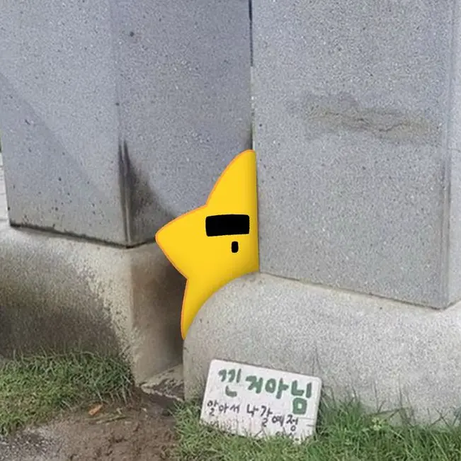 GAGWON의 각별,라더(각별시점)