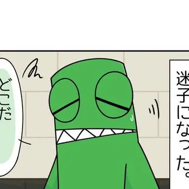 Profile image of グリーン