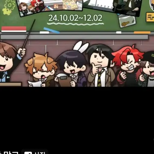 UsableSkunk2435의 미수반