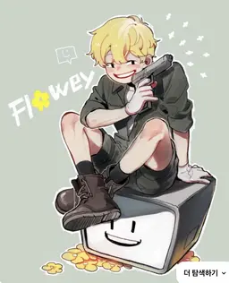 Profile image of 플라위