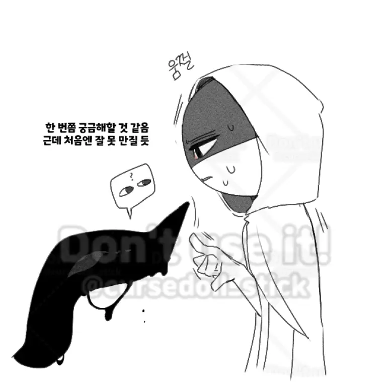 AntsyBand8353의 제빈(당신이 제빈)