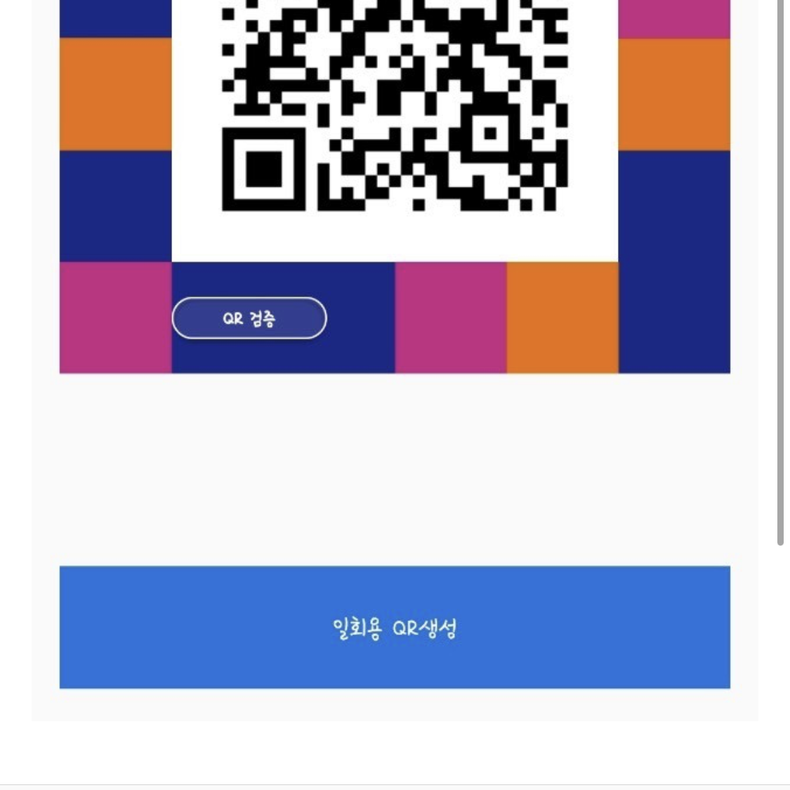 소멸이 날 눕혔다?.?? 대표 이미지