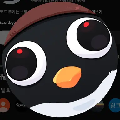 Profile image of 이핑구