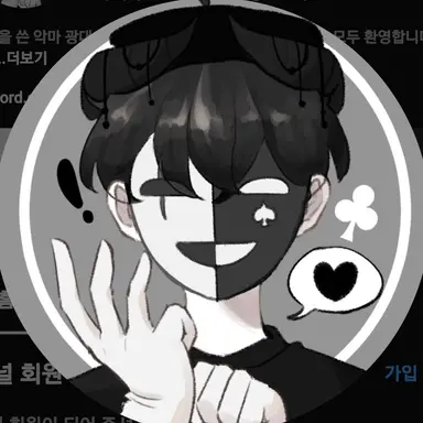 Profile image of 채스터