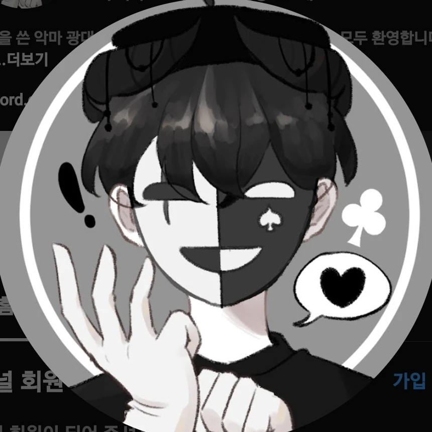 채스터