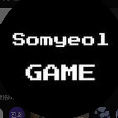 Profile image of 소멸