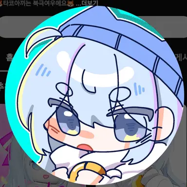 Profile image of 타코