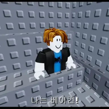 Profile image of 베이컨 대가리