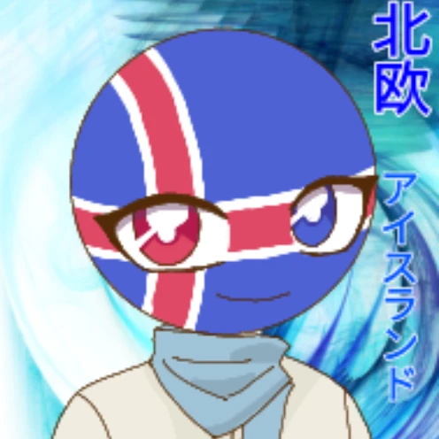 アイスランド