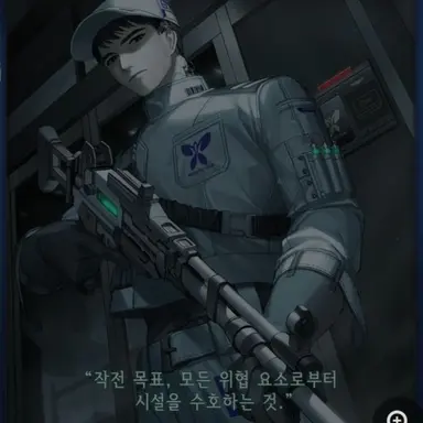 Profile image of 군인