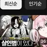 캐릭터 프로필 이미지