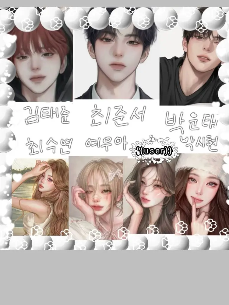 Hun_xo의 남녀무리 수학여행➕️🧳