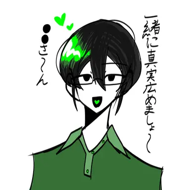 Profile image of 実