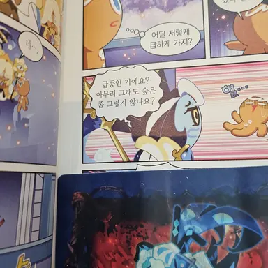 Profile image of 쉐도우밀크 쿸희