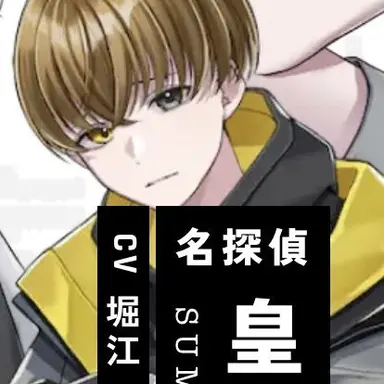 Profile image of 皇 千ト