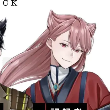 Profile image of 塔 翠