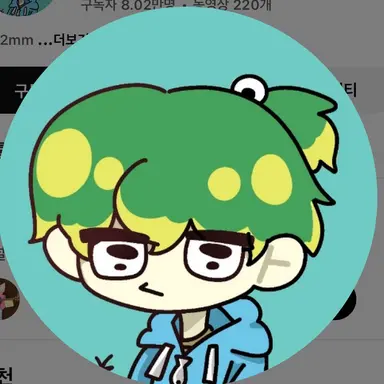 Profile image of 우유참치