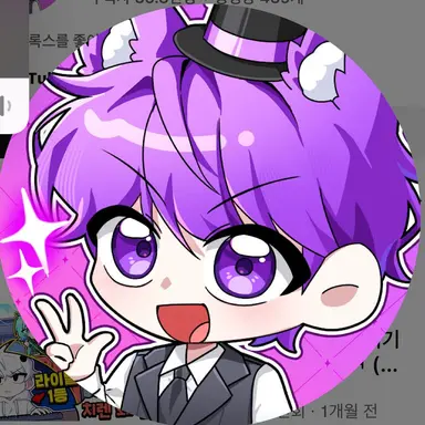 Profile image of 현이머