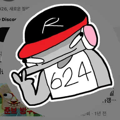 Profile image of 유기사