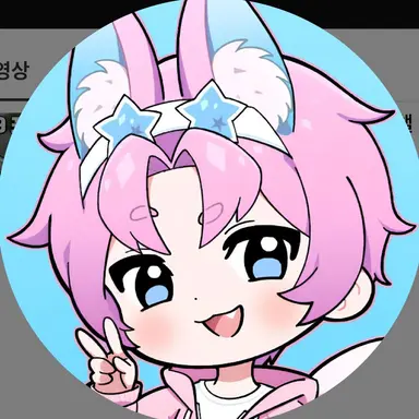 Profile image of 밥풀