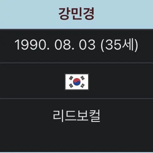 CoralWood6859의 다비치 강민경
