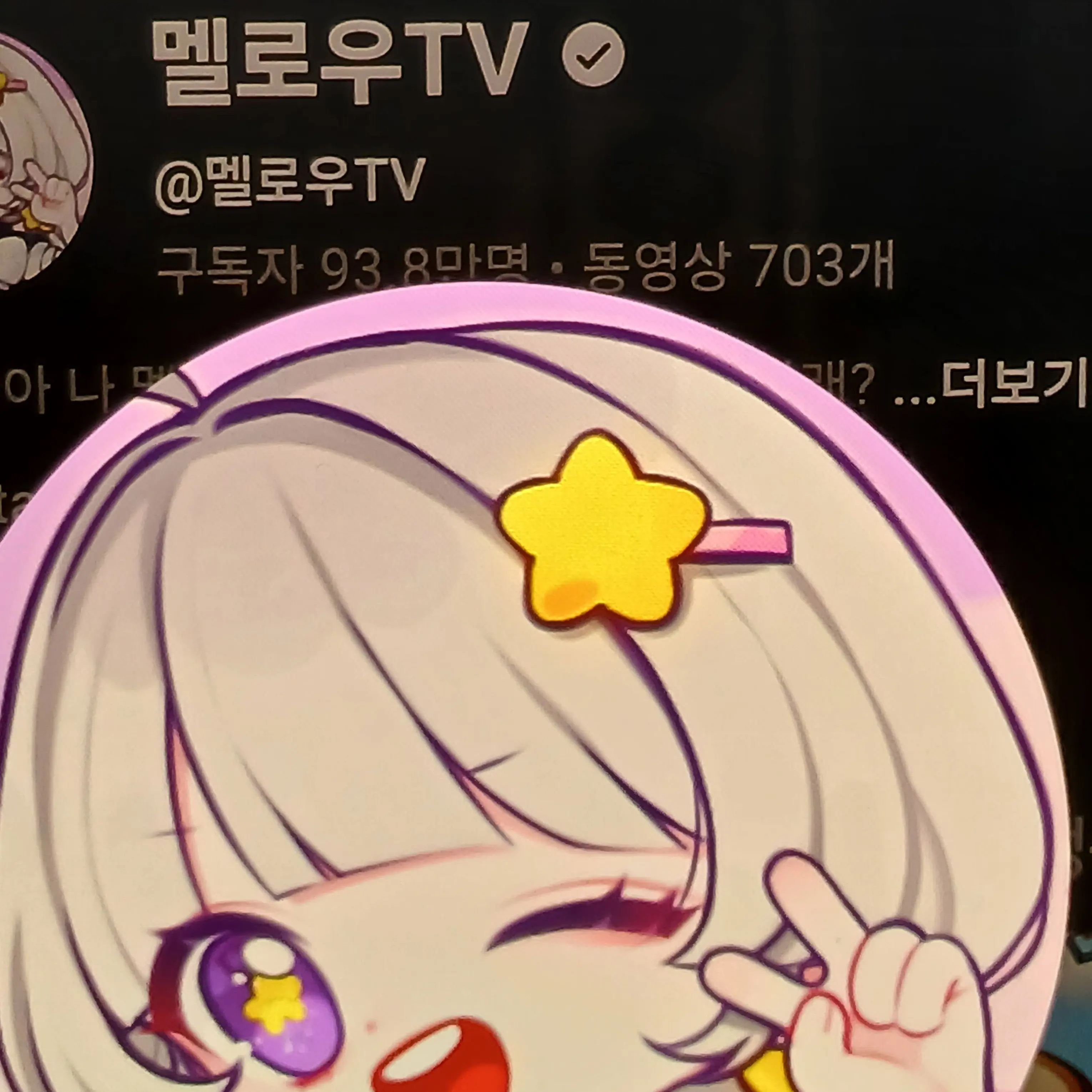 PurpleDoor4808의 팀니빠 개환장 MT