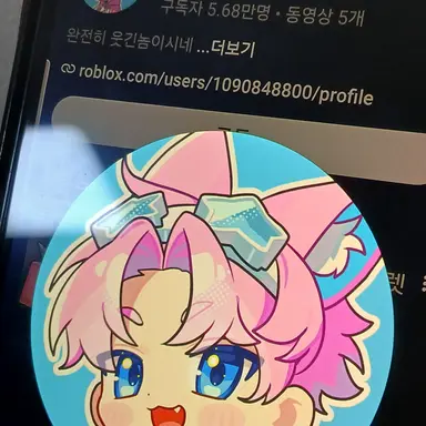 Profile image of 밥풀