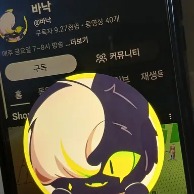 Profile image of 바낙